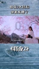 王大陆带新女友什刹海滑冰，“氧气少女”蔡卓宜一身红衣告别过去