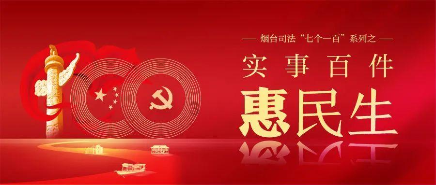 请勿打扰2