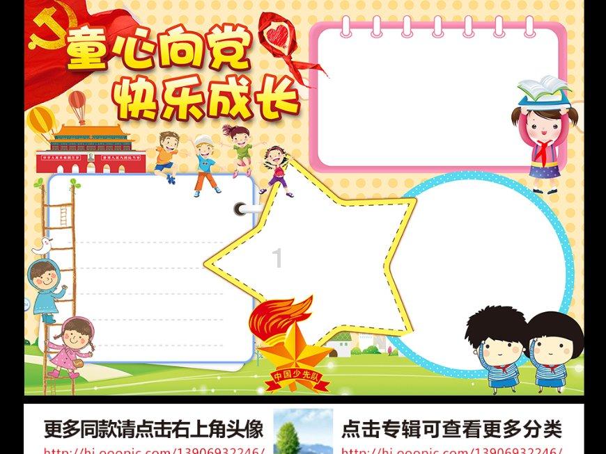 紫色魔法师守城中文版